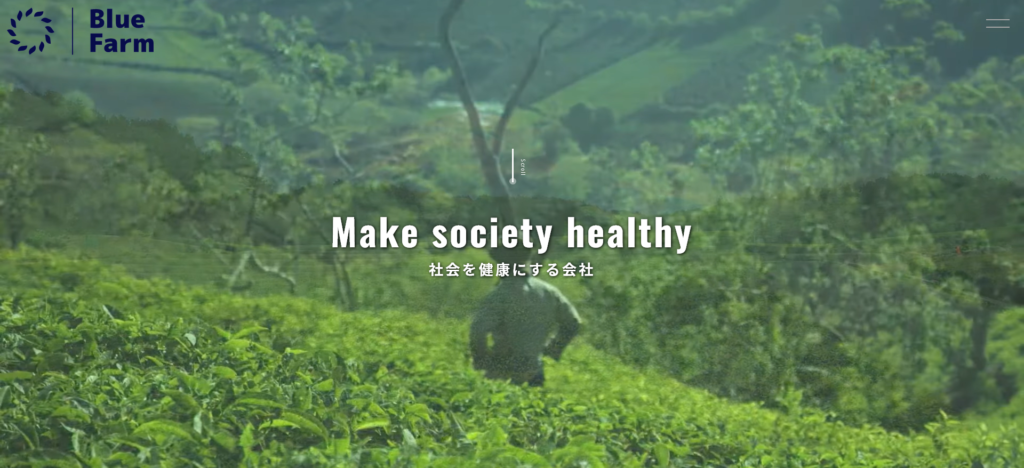 Organic green tea realizes a carbon neutral world