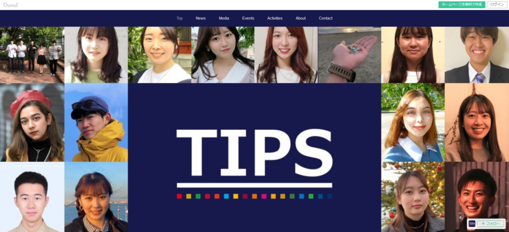 Toyo University TIPS: Empowering Students Diversity & SDGs Initiatives